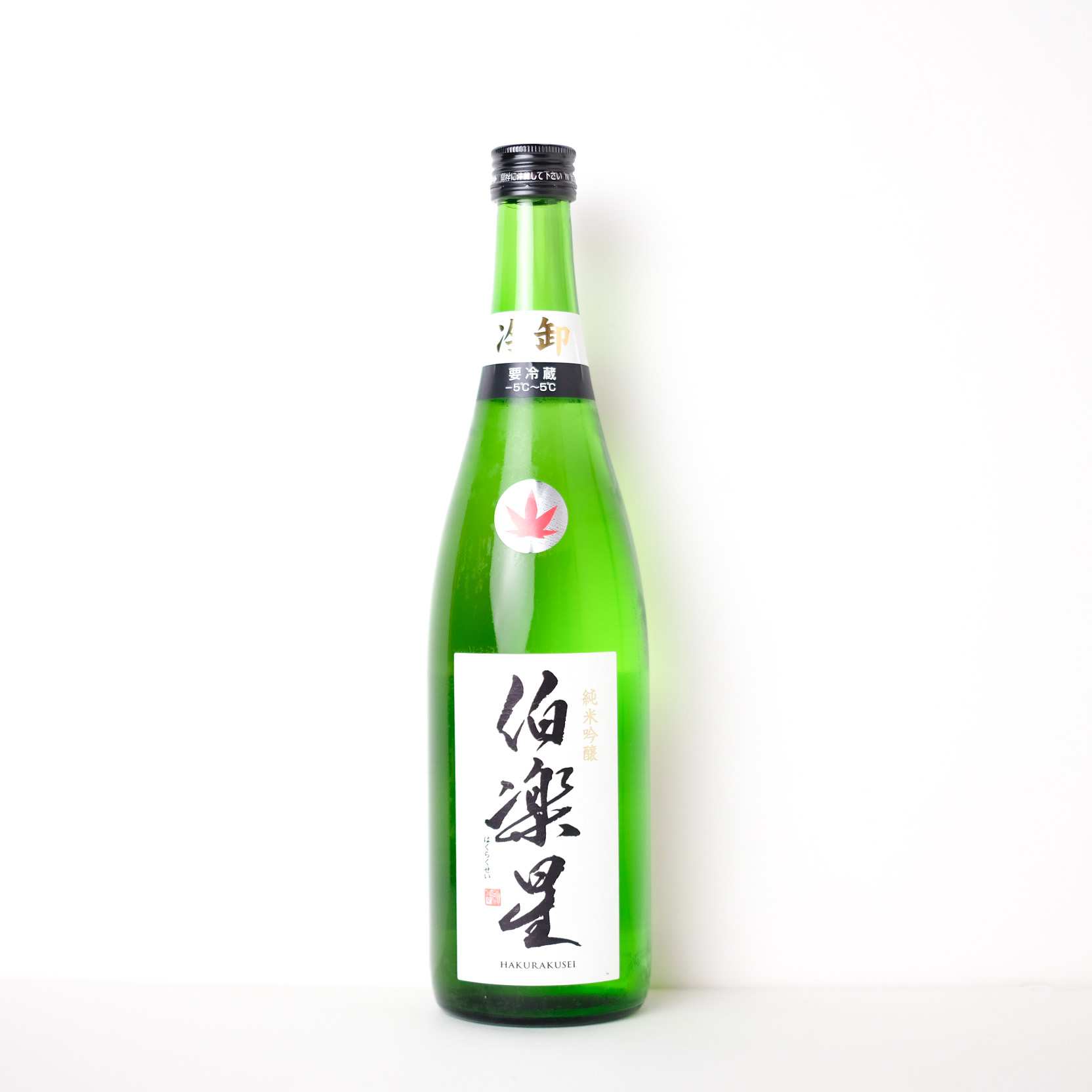 伯楽星 純米吟醸 冷卸【クール便】