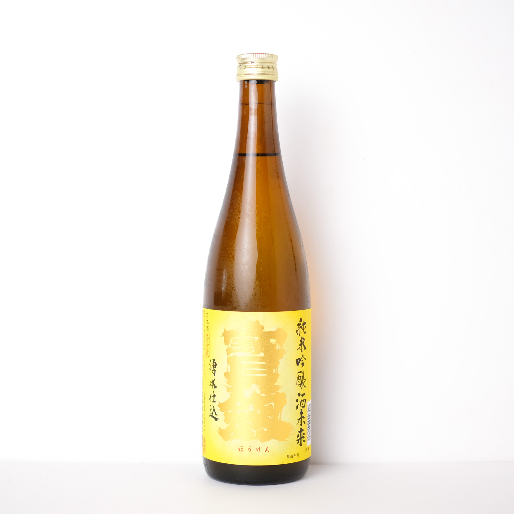 宝剣 純米吟醸 酒未来【クール便】