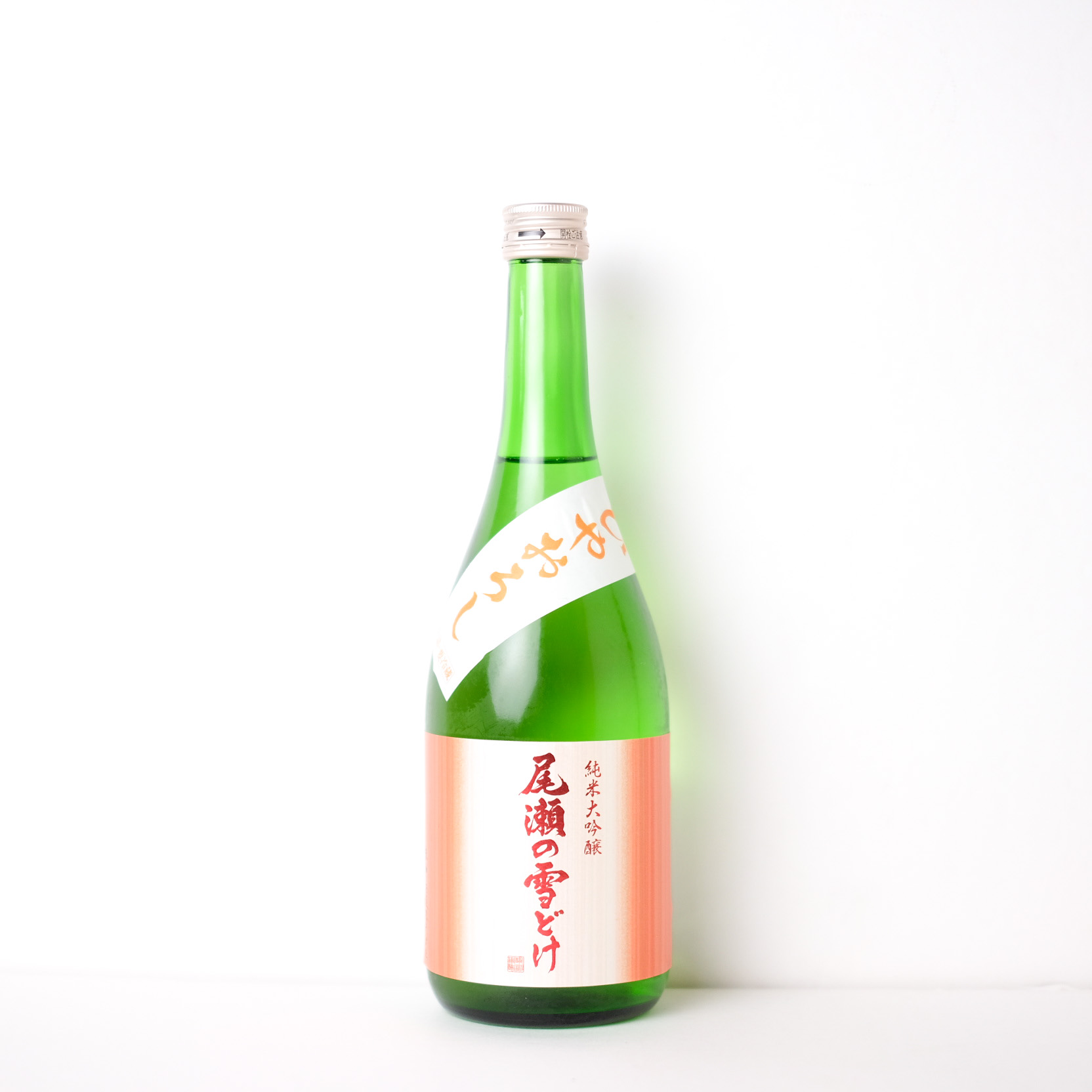 尾瀬の雪どけ 純米大吟醸 ひやおろし【クール便】