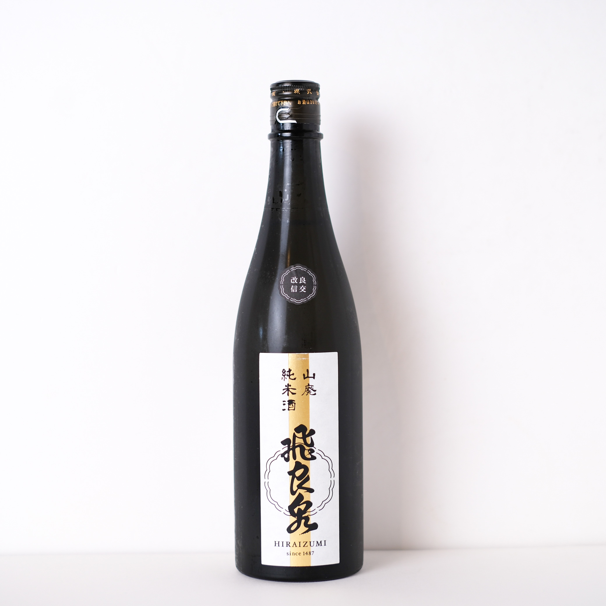 飛良泉 山廃純米酒 改良信交 火入【クール便】