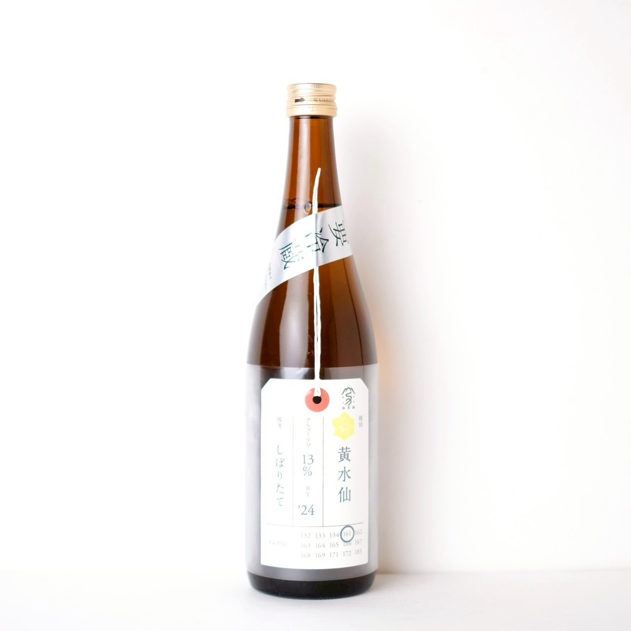 荷札酒 純米大吟醸 黄水仙【クール便】