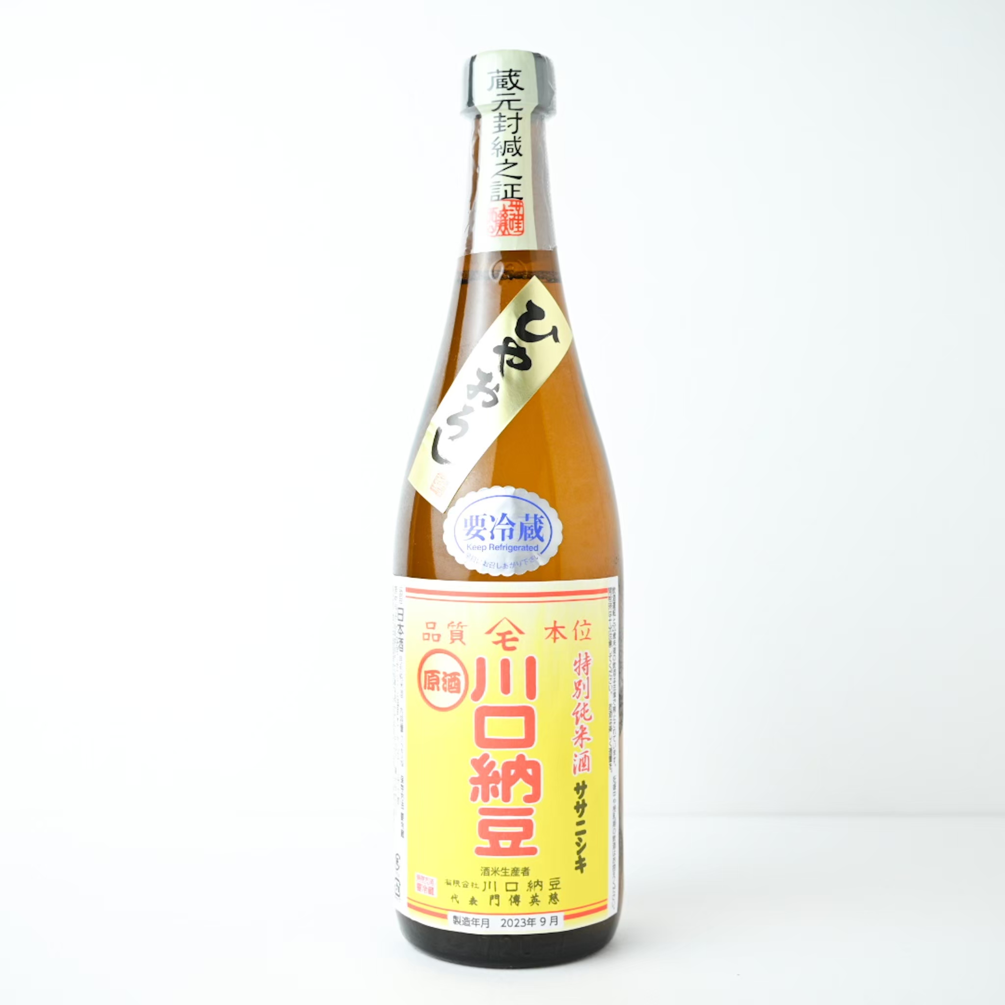 綿屋 特別純米 川口納豆 ササニシキ 原酒 ひやおろし【クール便】