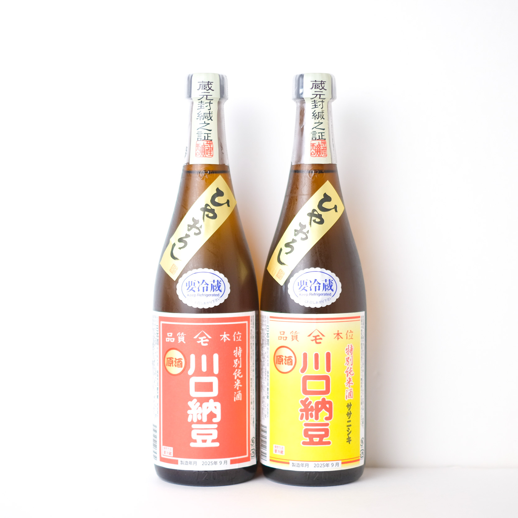 綿屋 特別純米 川口納豆 美山錦×ササニシキ 原酒 ひやおろし【クール便】【飲み比べセット】
