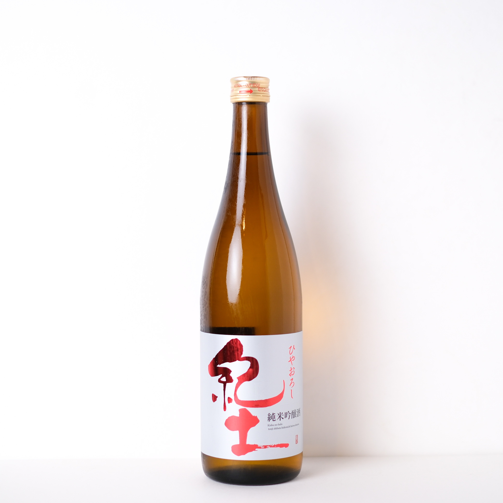 紀土 KID 純米吟醸酒 ひやおろし【クール便】