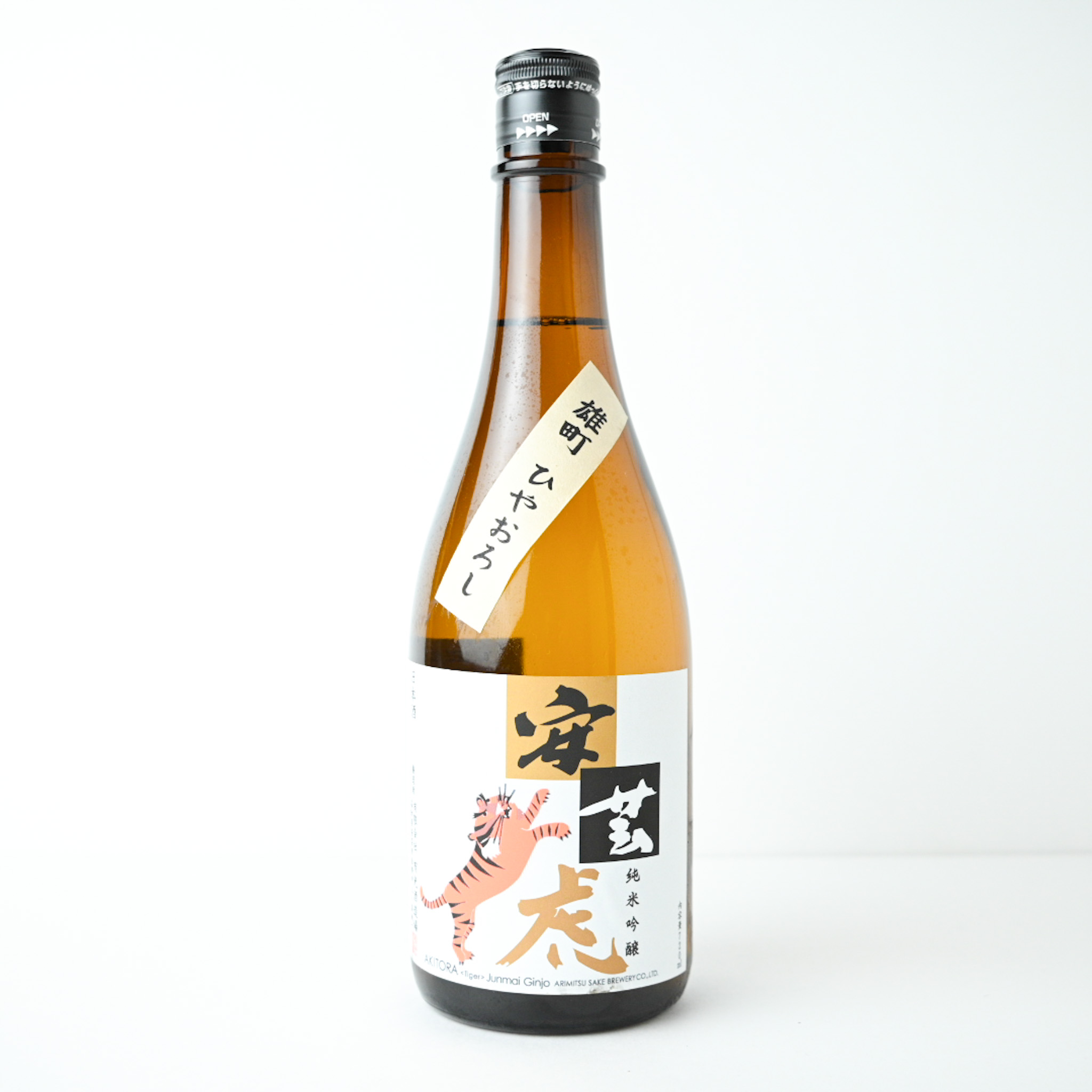 安芸虎 純米吟醸 雄町 ひやおろし 【クール便】