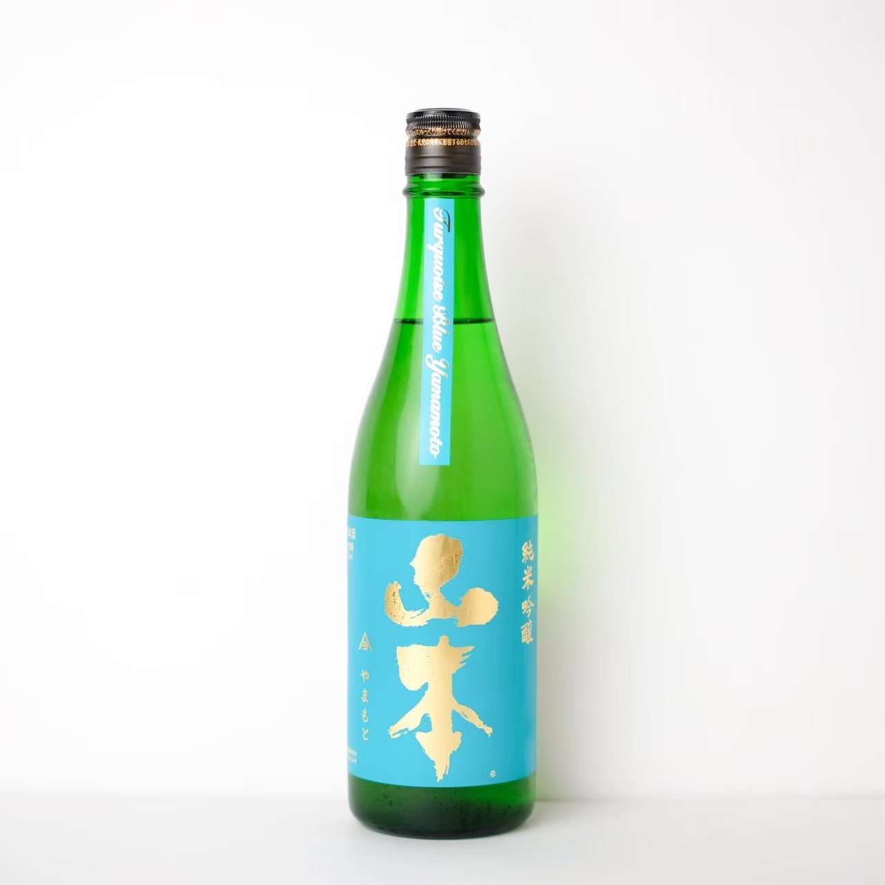 山本 純米吟醸 ターコイズブルー【クール便】