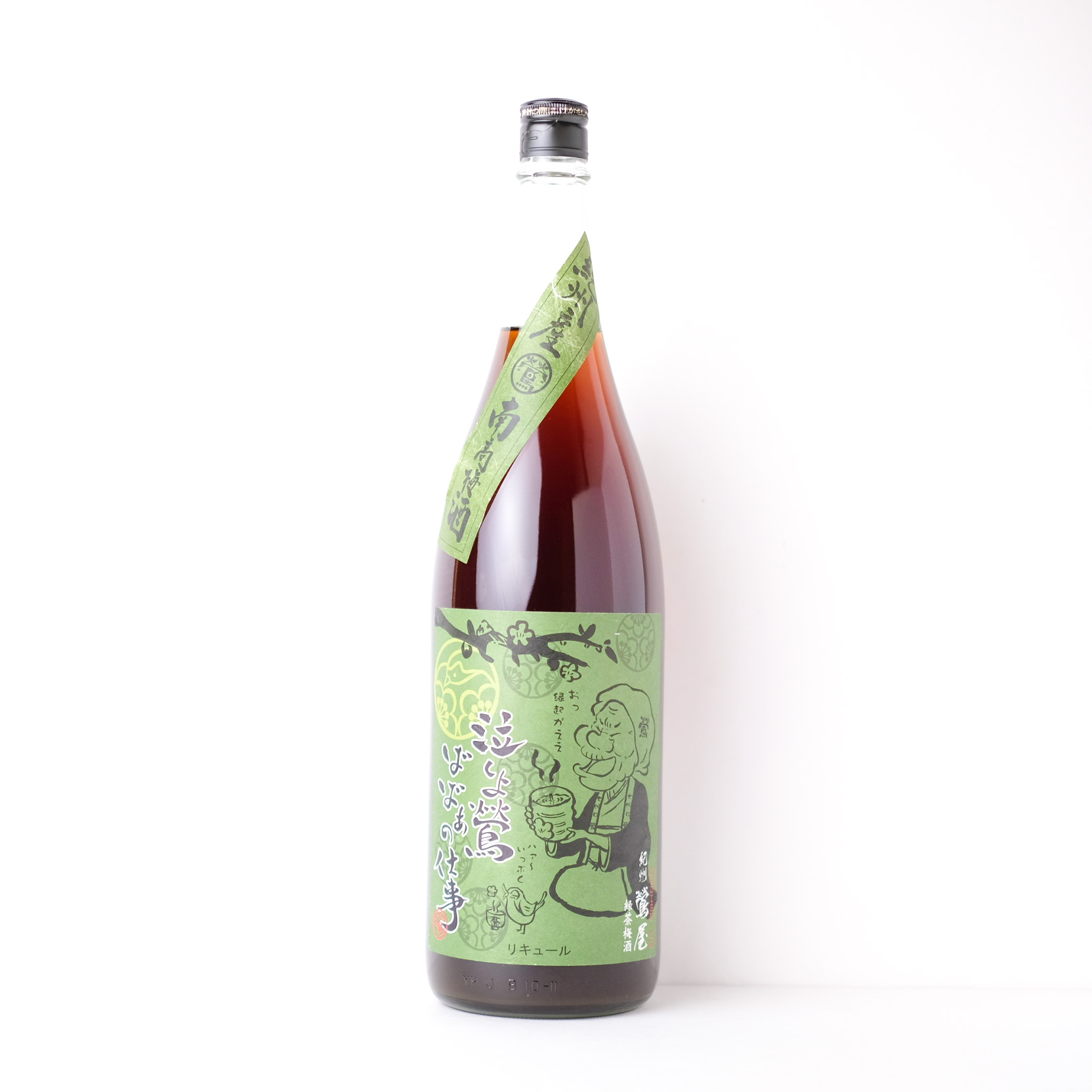鶯屋 ばばあ 緑茶酒【通常便（クール同梱可）】