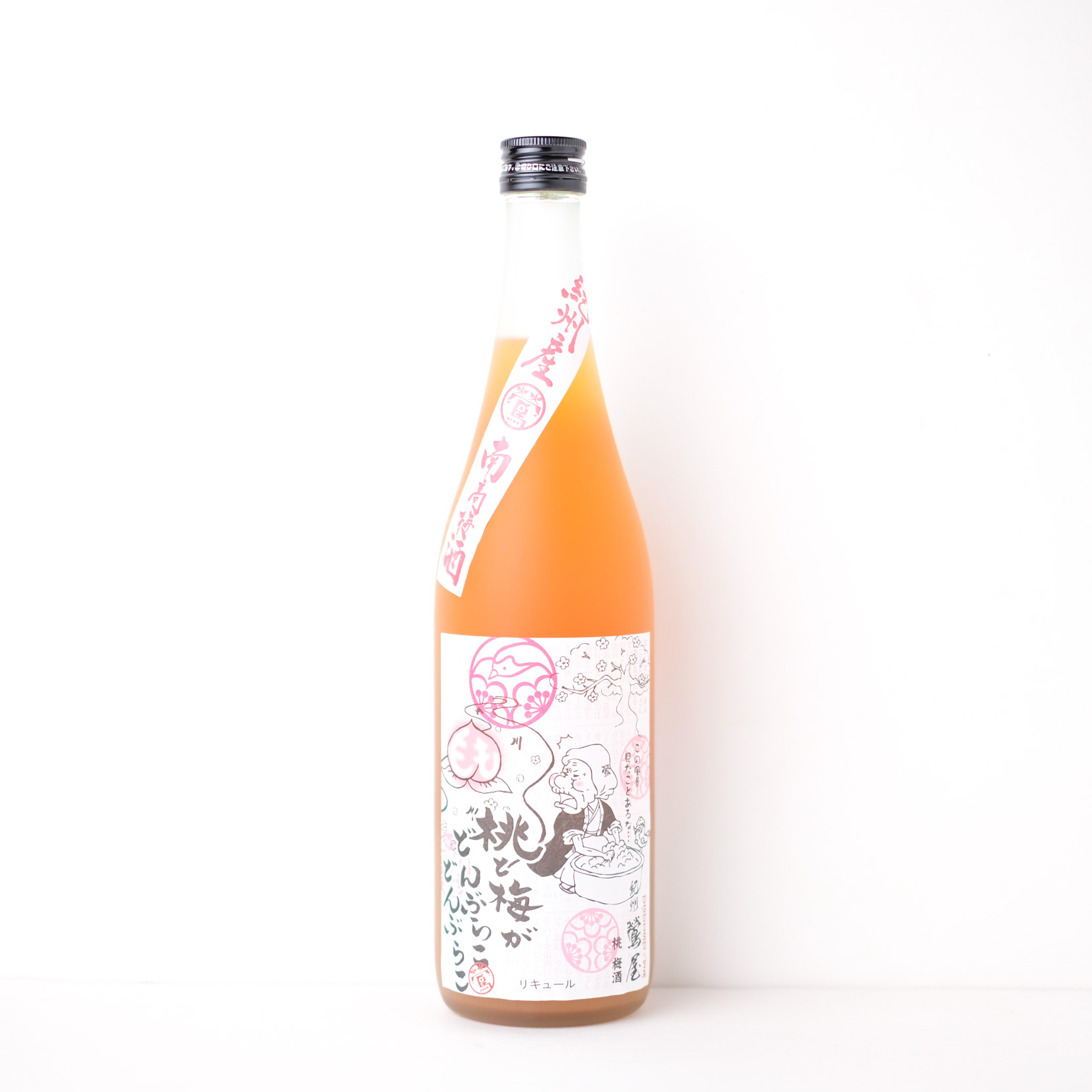 鶯屋 ばばあ 桃梅酒【通常便（クール同梱可）】