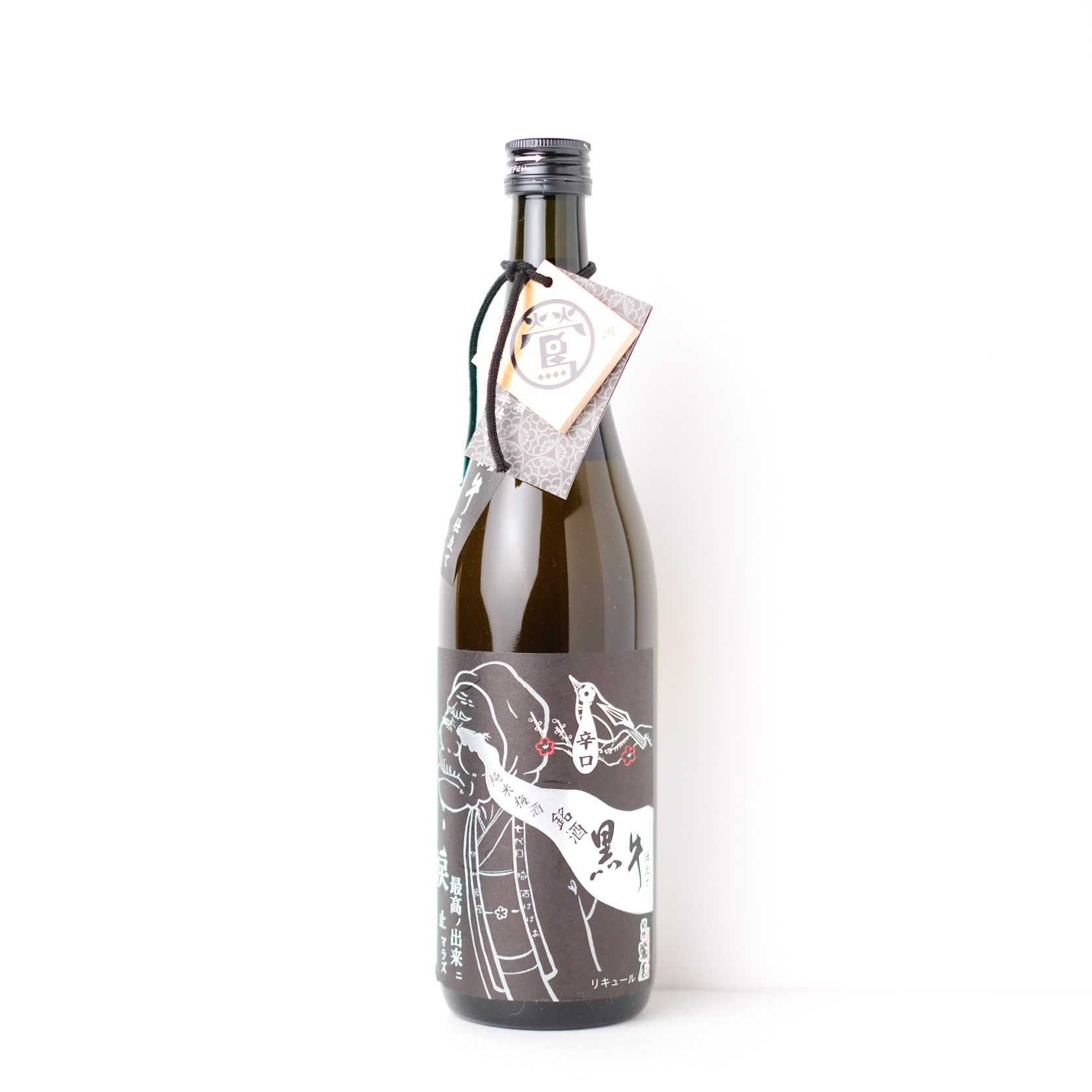 鶯屋 ばばあ 黒牛仕立梅酒【通常便（クール同梱可）】
