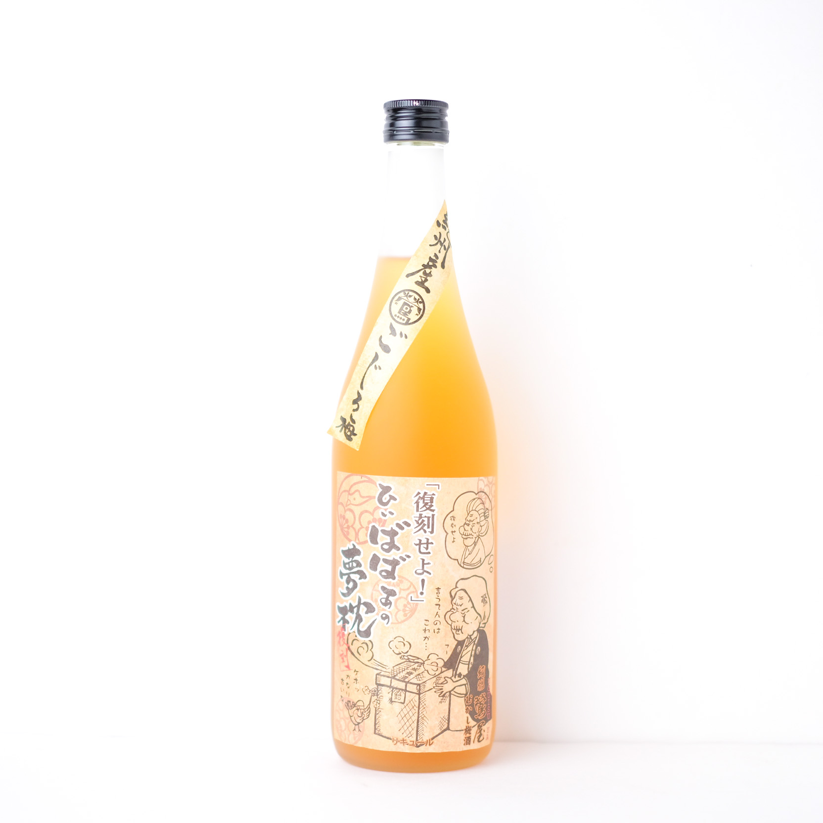 鶯屋 ばばあ むかし梅酒【通常便（クール同梱可）】