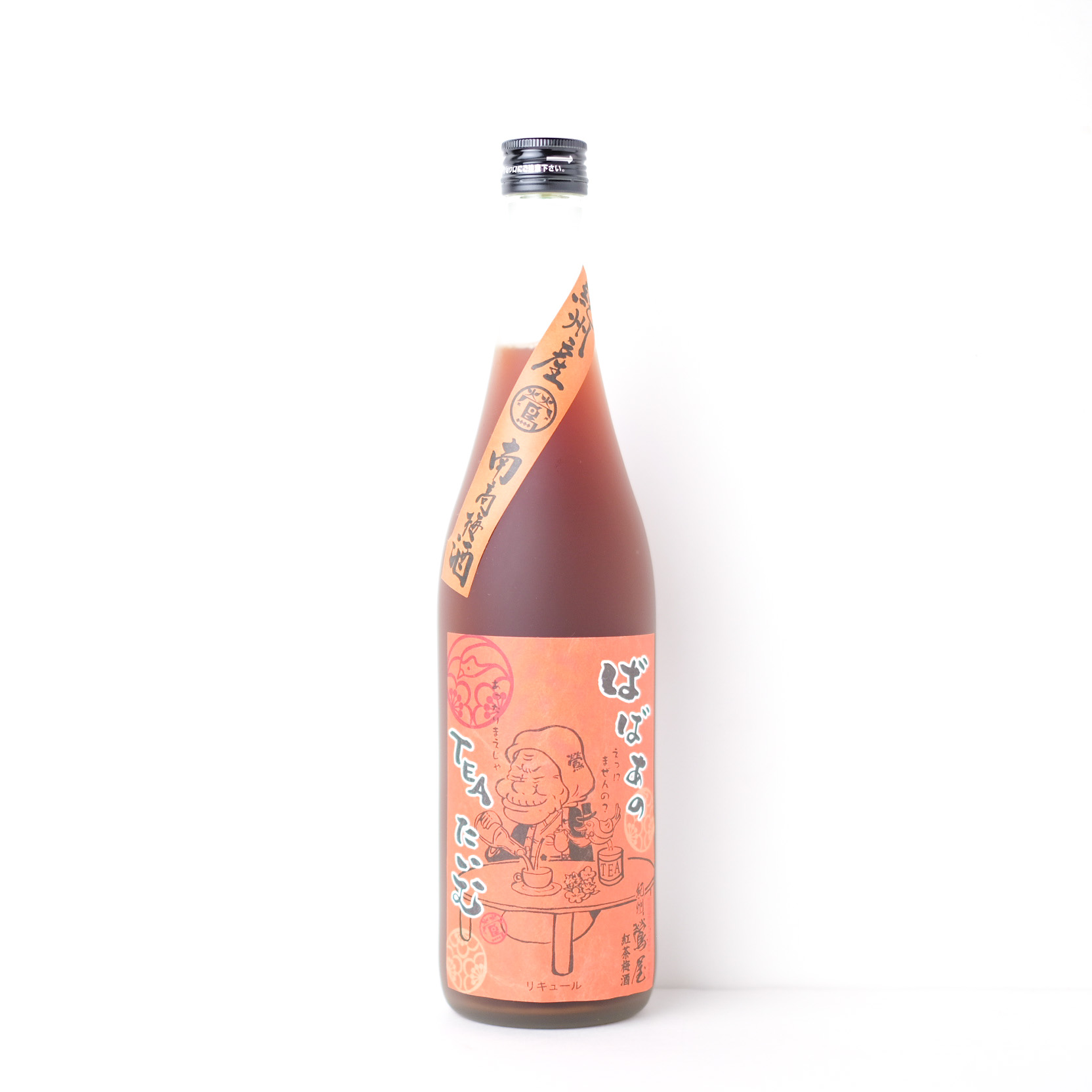 鶯屋 ばばあ 紅茶梅酒【通常便（クール同梱可）】
