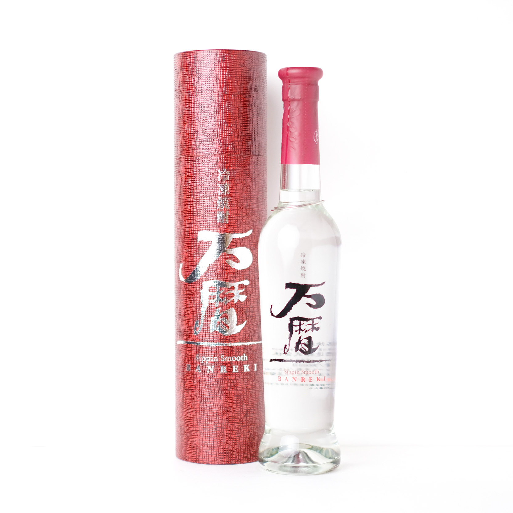 宝山 万暦 【通常便】