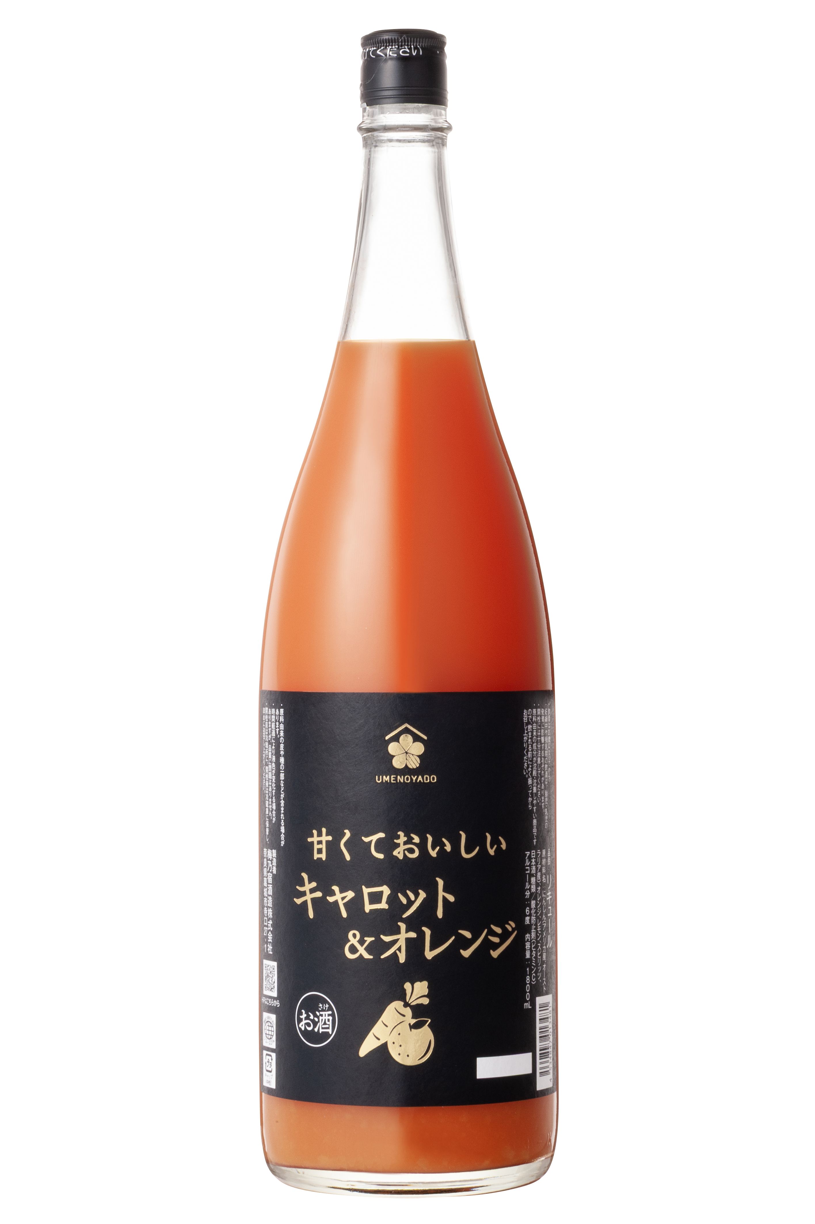梅乃宿 甘くておいしいキャロット&オレンジ 【通常便クール同梱可】