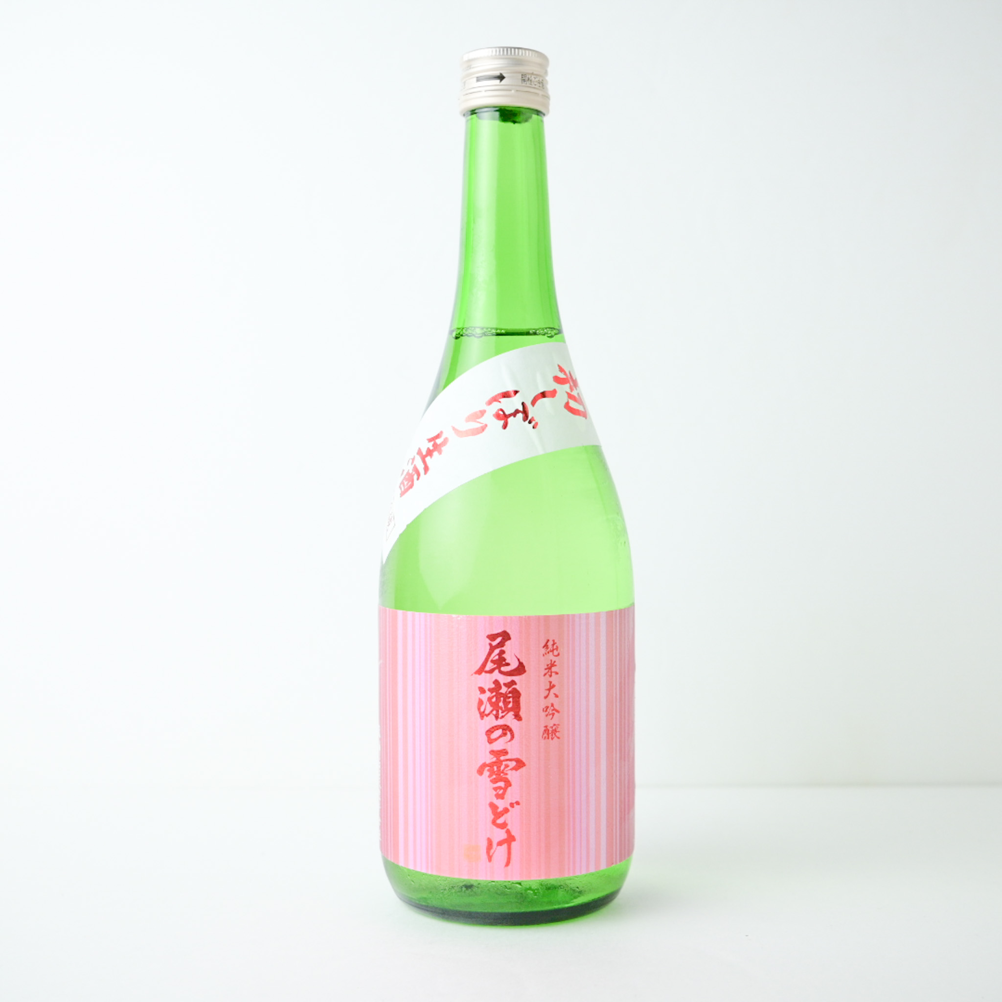 尾瀬の雪どけ 初しぼり 純米大吟醸 生酒【クール便】