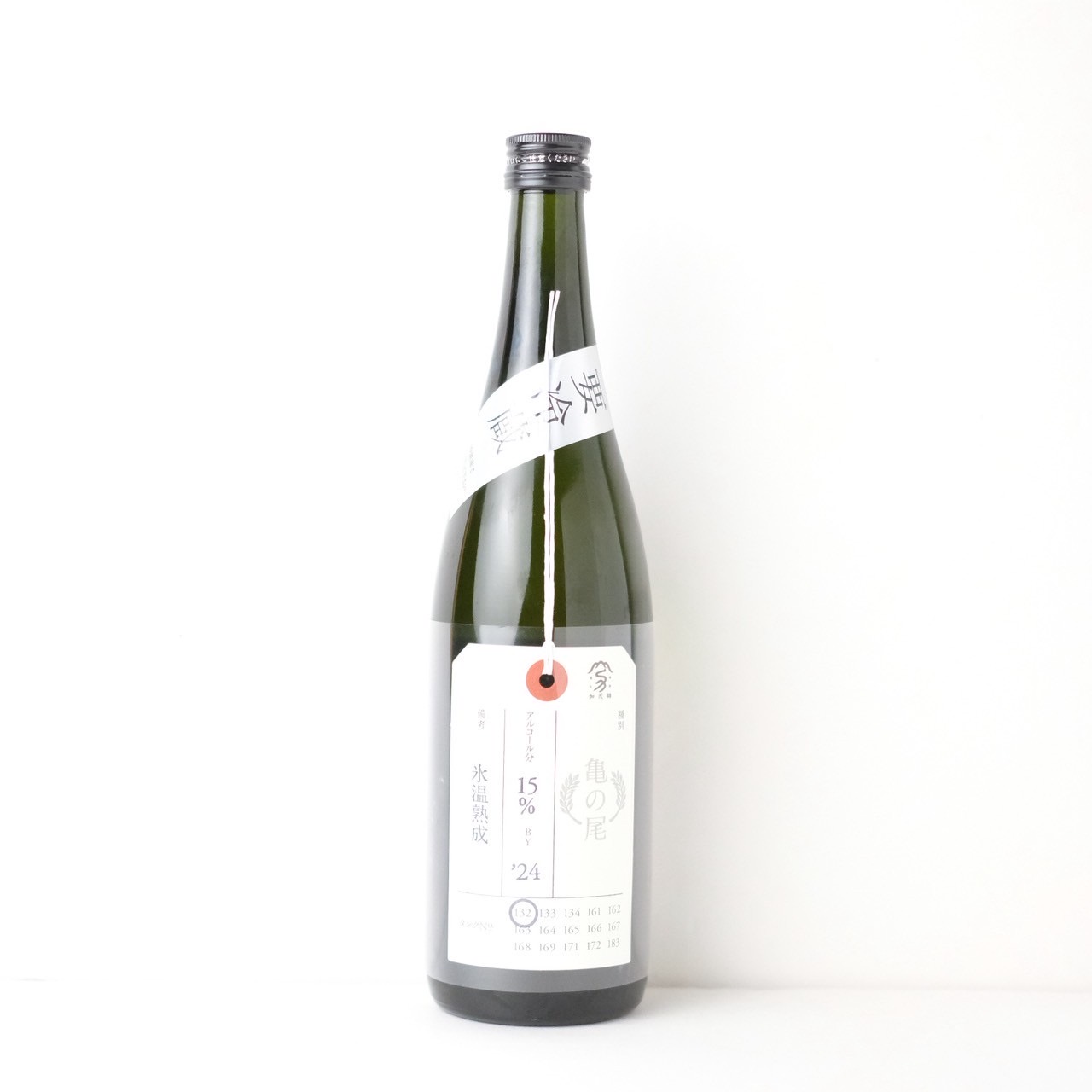 荷札酒 純米大吟醸 亀の尾 【クール便】