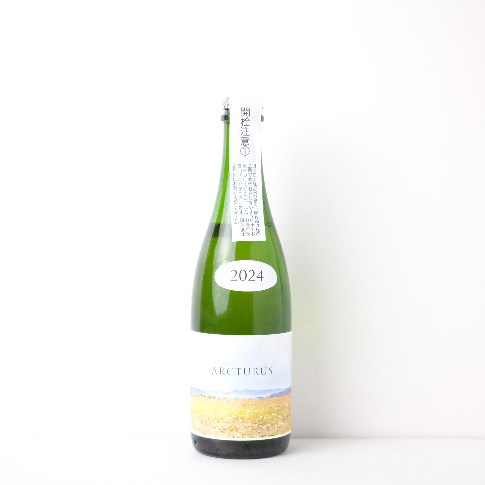 あべ ARCTURUS 2024【クール便】