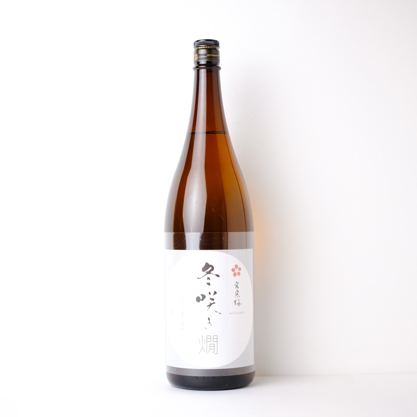 宮寒梅 純米吟醸酒 冬咲燗【通常便（クール同梱可）】