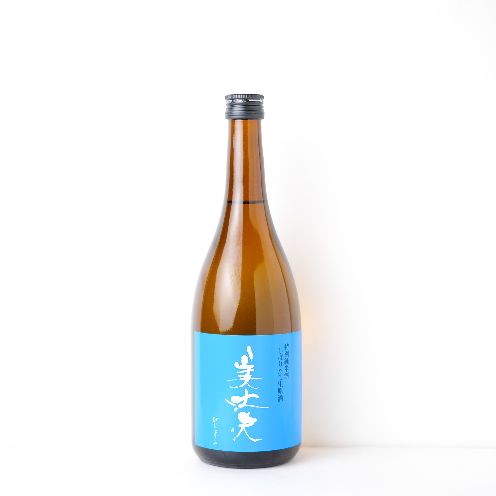 美丈夫 特別純米酒 しぼりたて 生原酒【クール便】