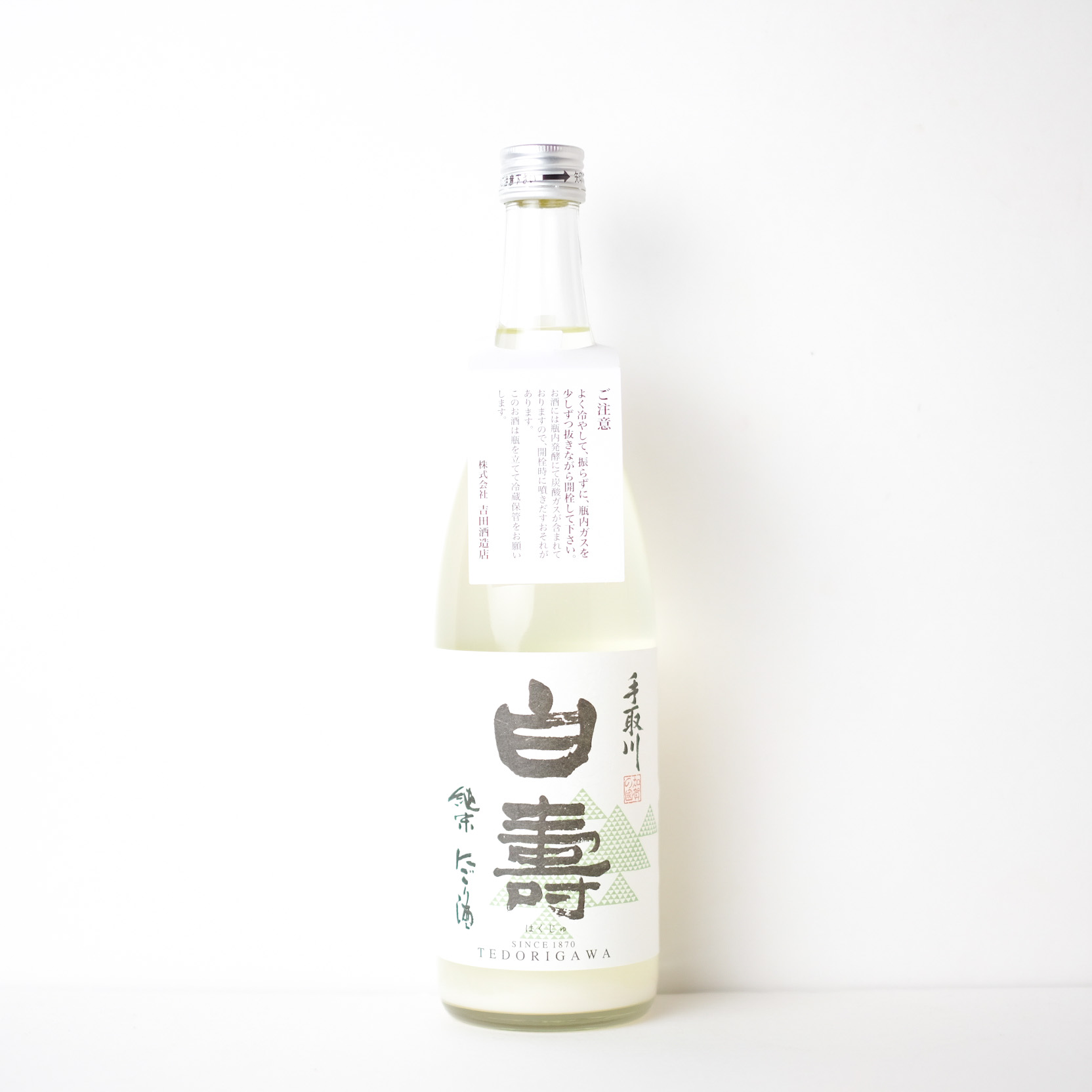 手取川 純米にごり酒 白寿 【クール便】