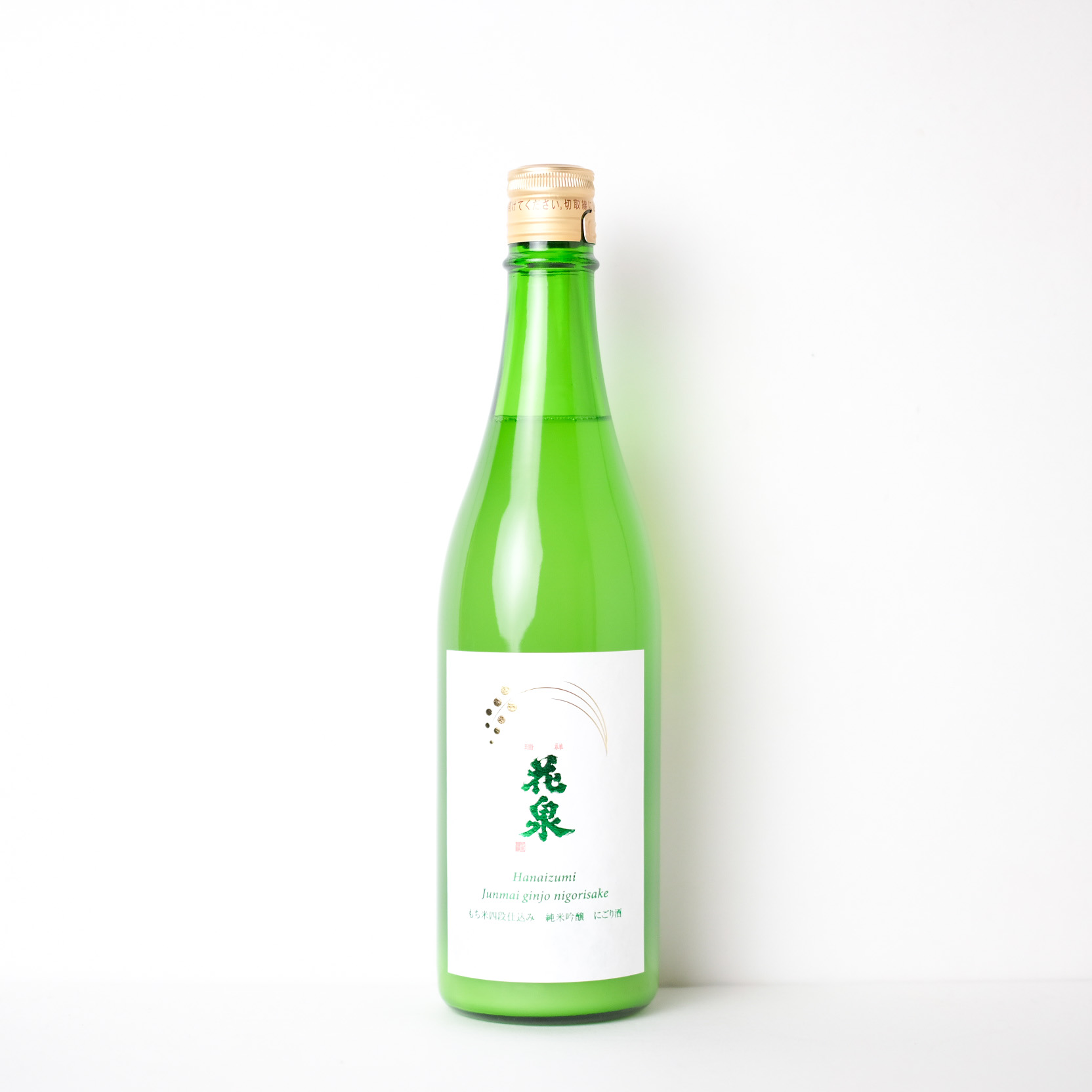 花泉　純米吟醸　にごり酒【クール便】