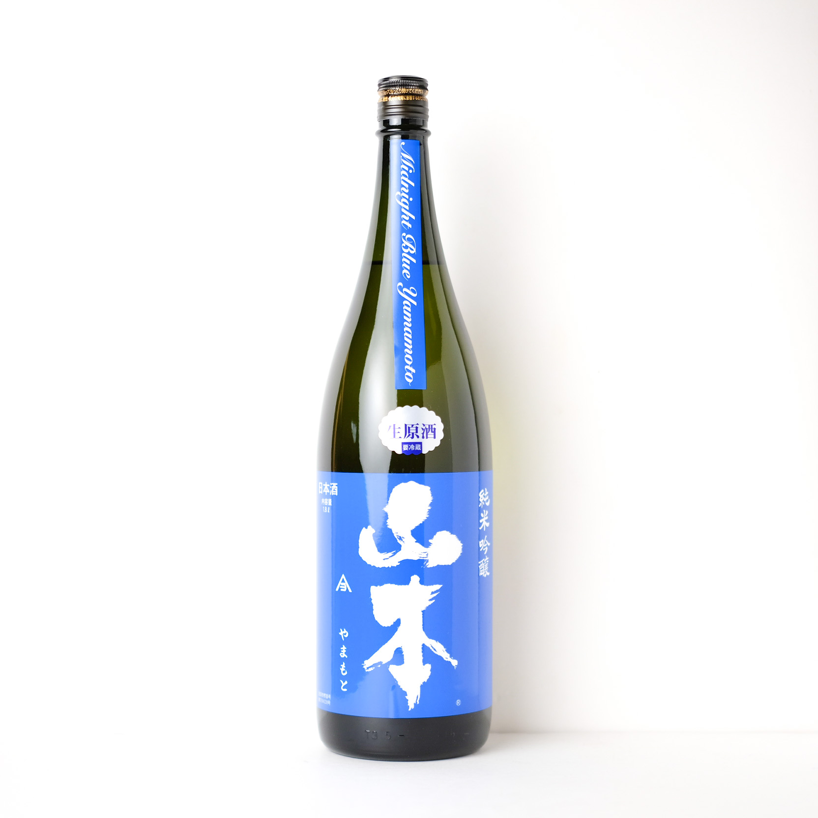 山本 ミッドナイトブルー 生原酒【クール便】