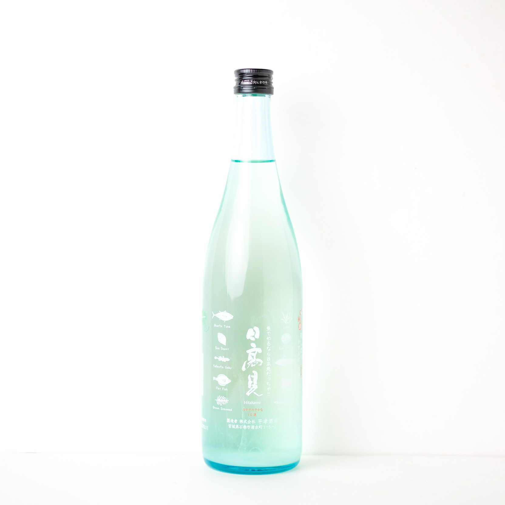 日高見 純米 初しぼり かすみ酒 生酒【クール便】