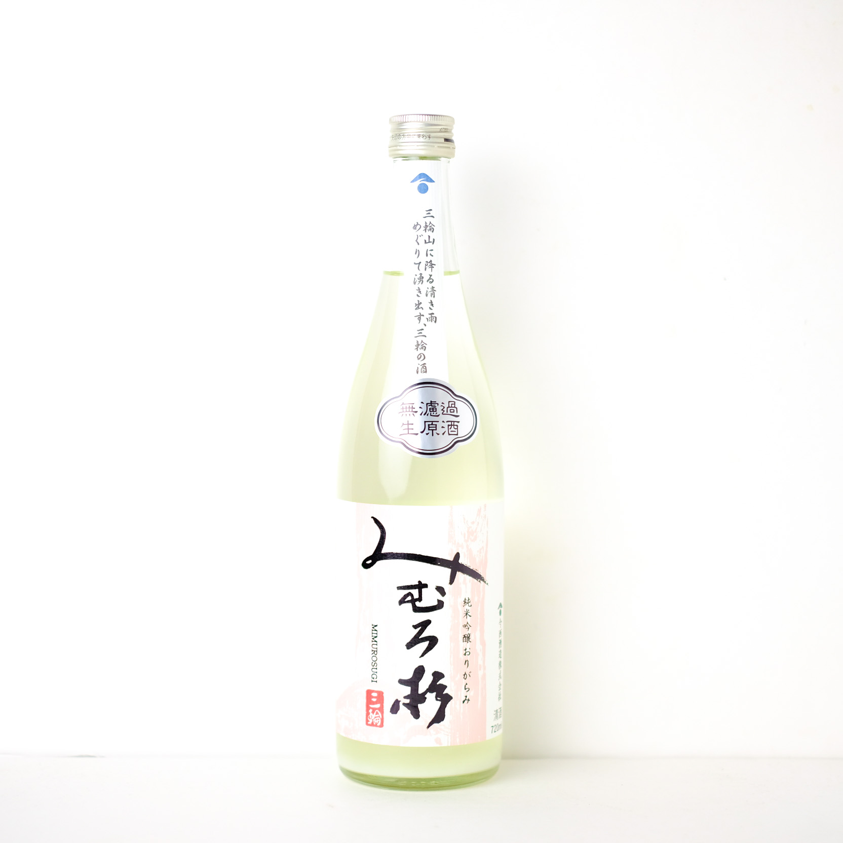 みむろ杉　純米吟醸　無濾過生原酒　おりがらみ【クール便】