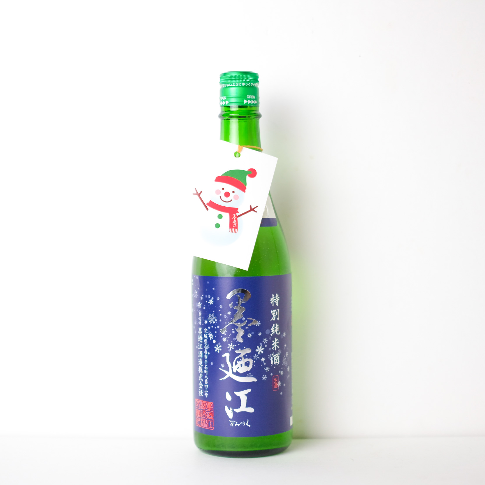 墨廼江 特別純米 ささにごり　【クール便】