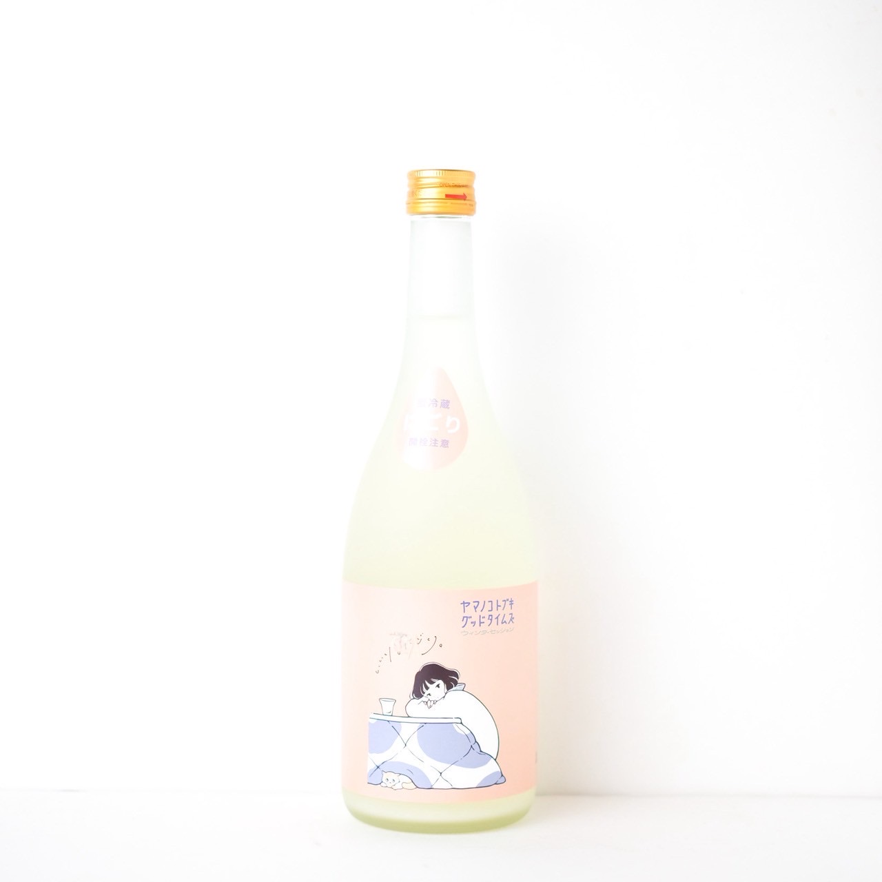 山の寿 ヤマノコトブキグッドタイムズ ウィンターセッション【クール便】