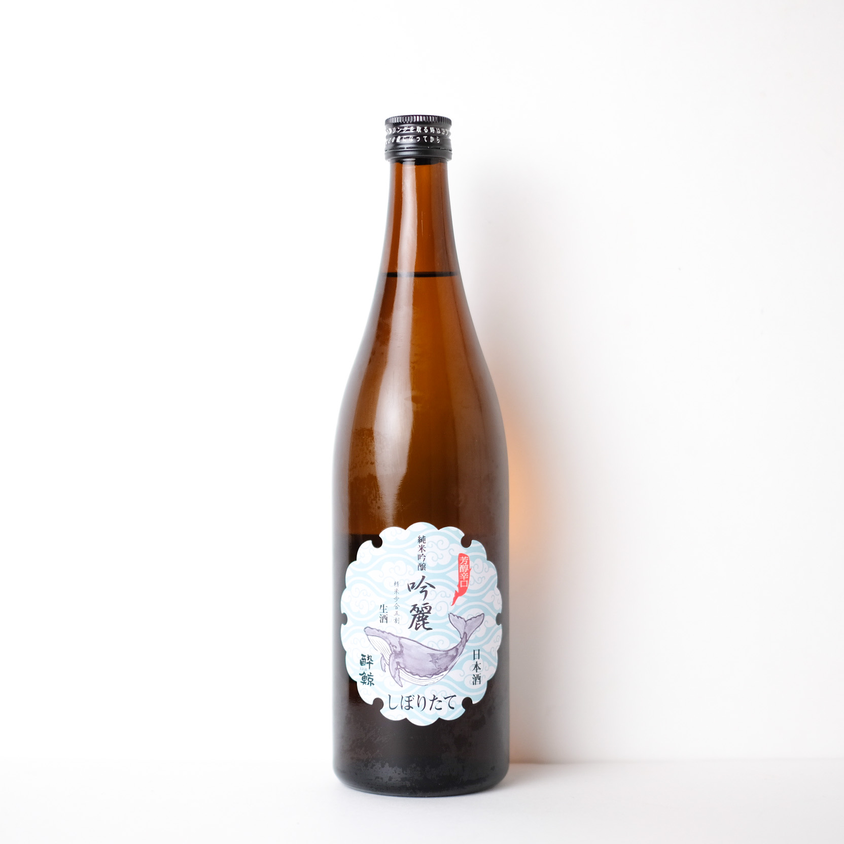 酔鯨 純米吟醸 吟麗 しぼりたて 生酒 【クール便（同梱不可）】