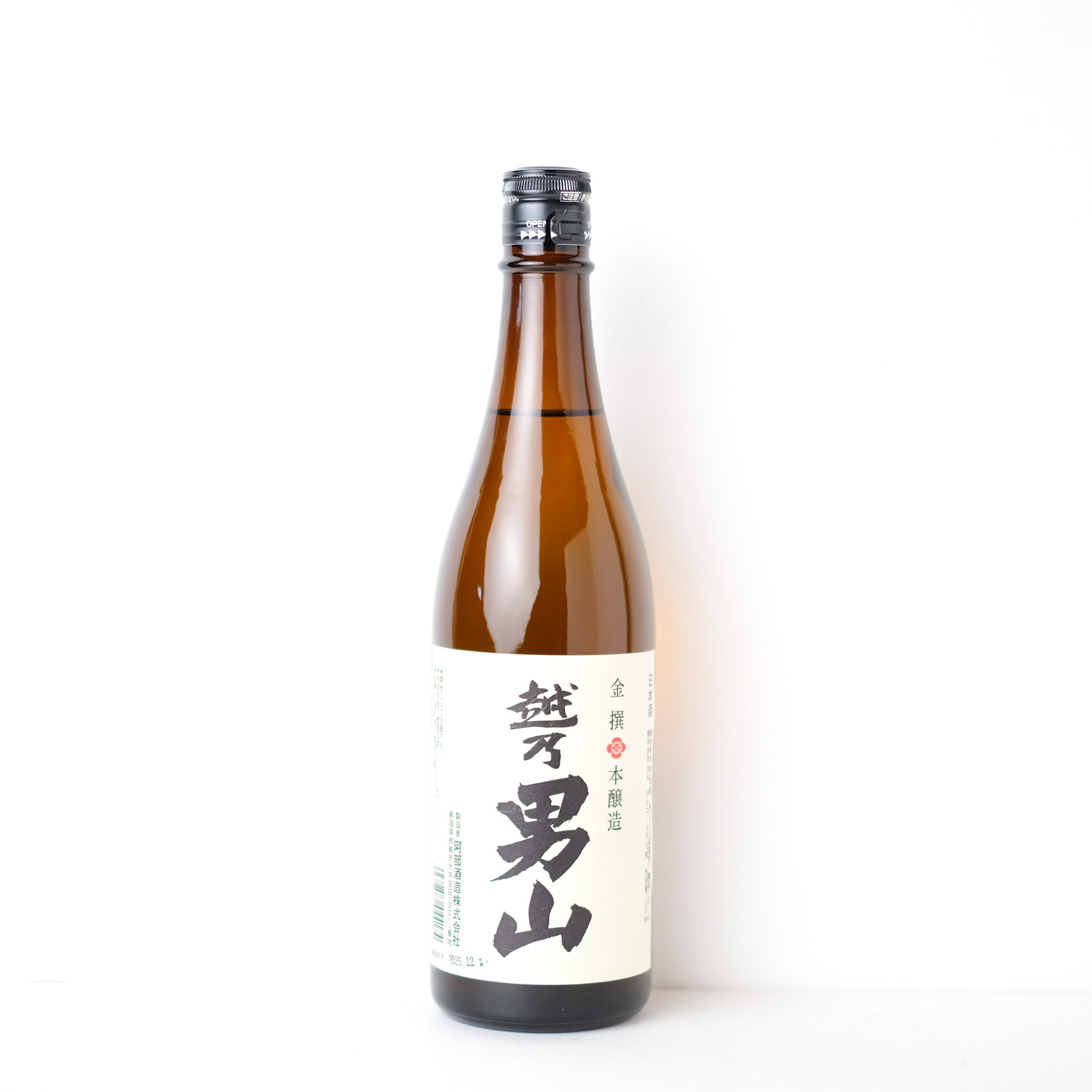 あべ 越乃男山 金撰 本醸造【クール便】