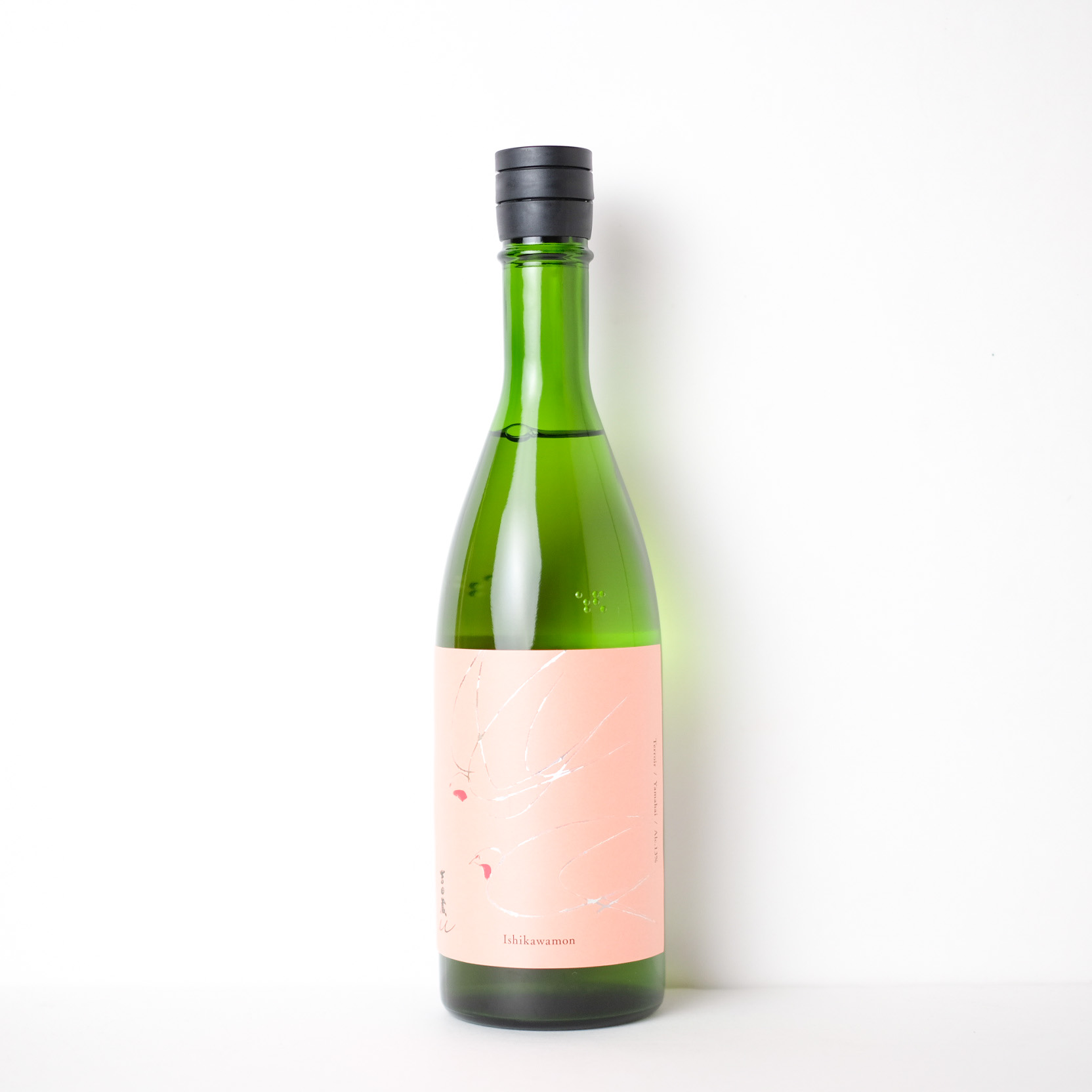 吉田蔵 u 石川門 生酒【クール便】